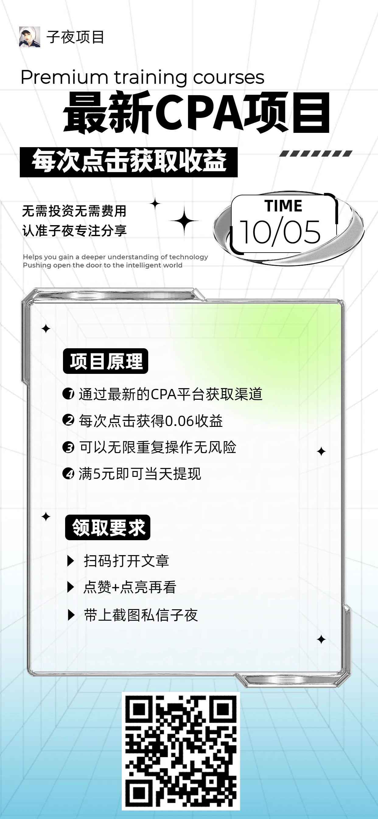 文章封面