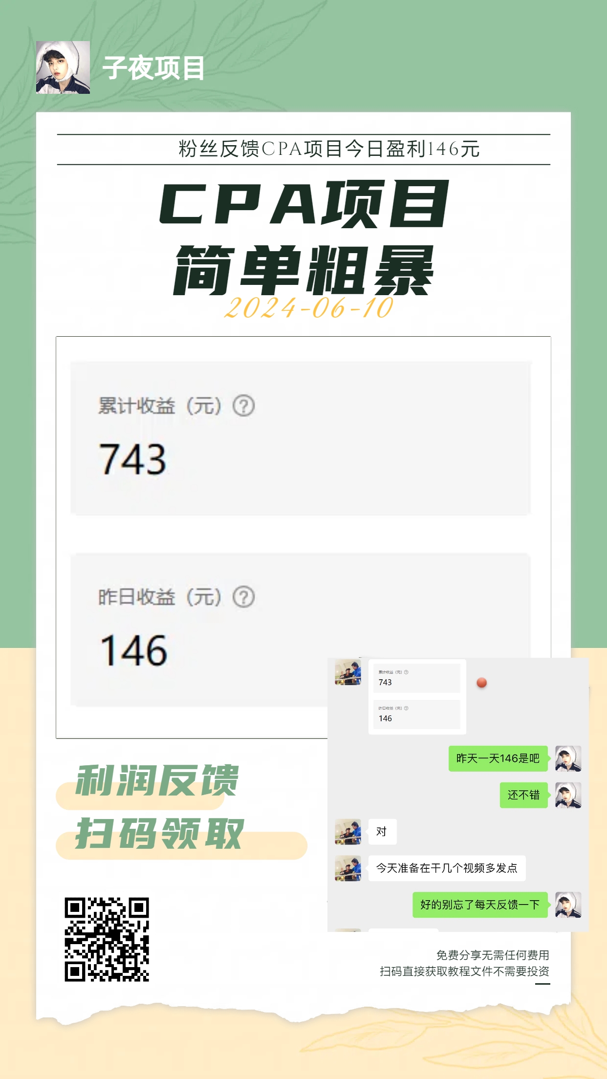 文章封面