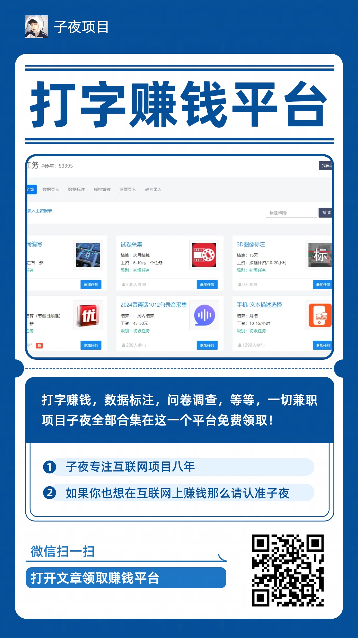 文章封面